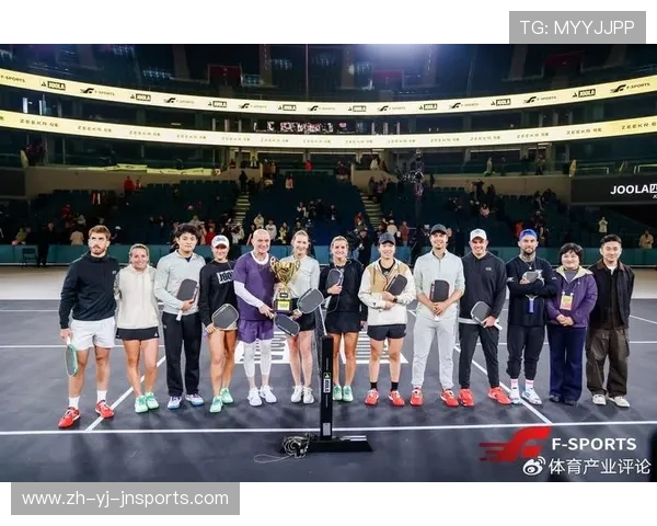 网坛传奇联袂献技引爆京城2026JOOLA匹克球明星表演赛圆满收官